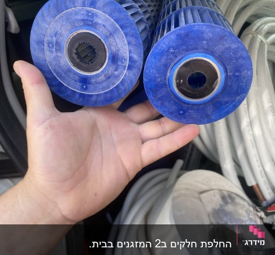 שני גלילים כחולים עם צינורות, קשור למיזוג אוויר